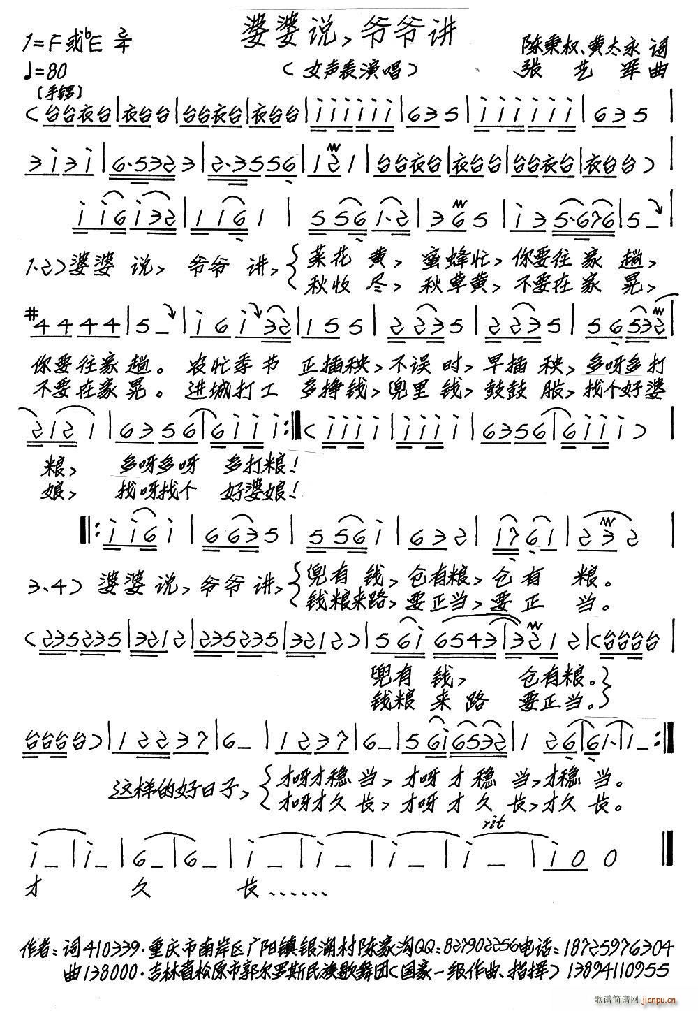 �����f(shu��) �����v(���ָ��V)1