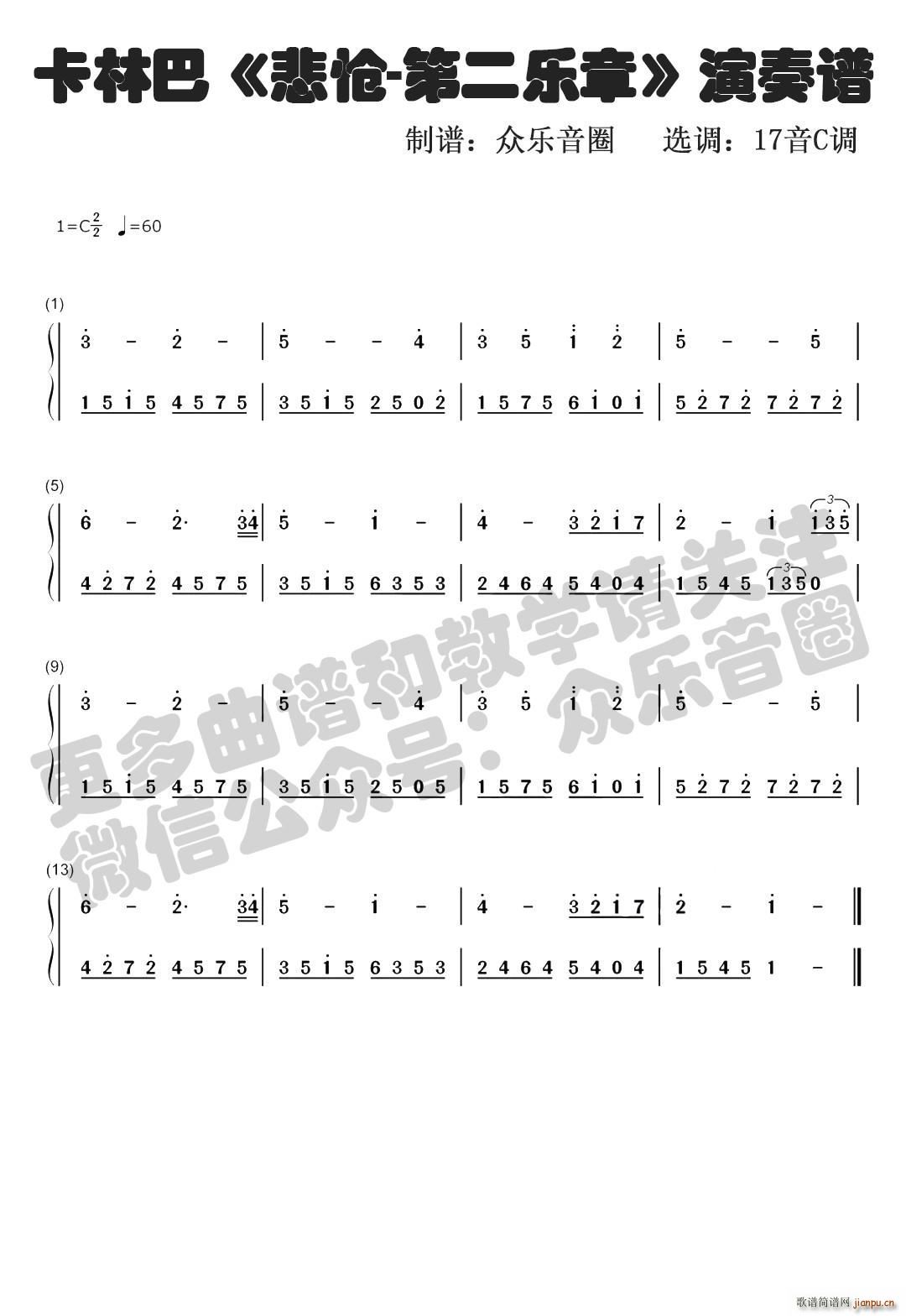 ���� �ڶ���(l�� )�� Ĵָ�ٿ��ְ��������V(ʮ�ּ�����)1