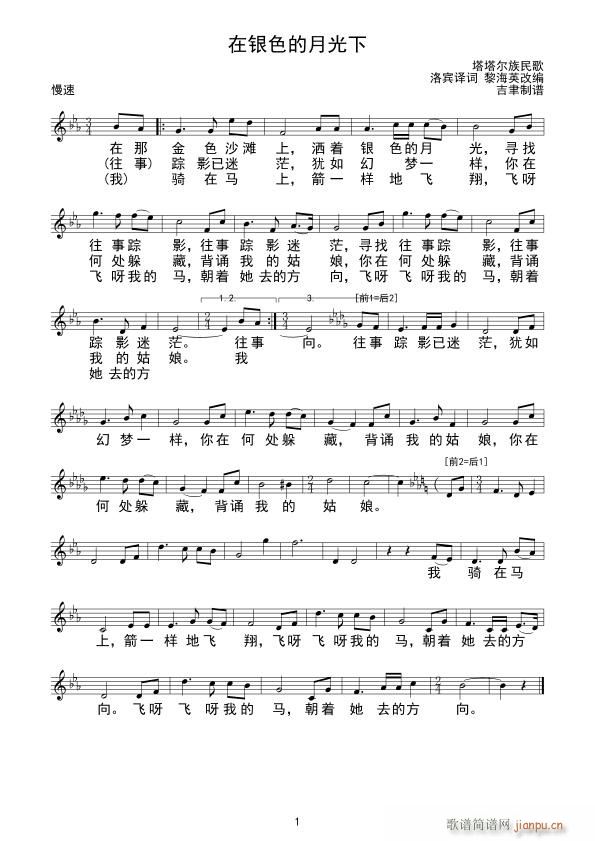 ���yɫ���¹��� �躣Ӣ�ľ�(ʮ�ּ�����)1