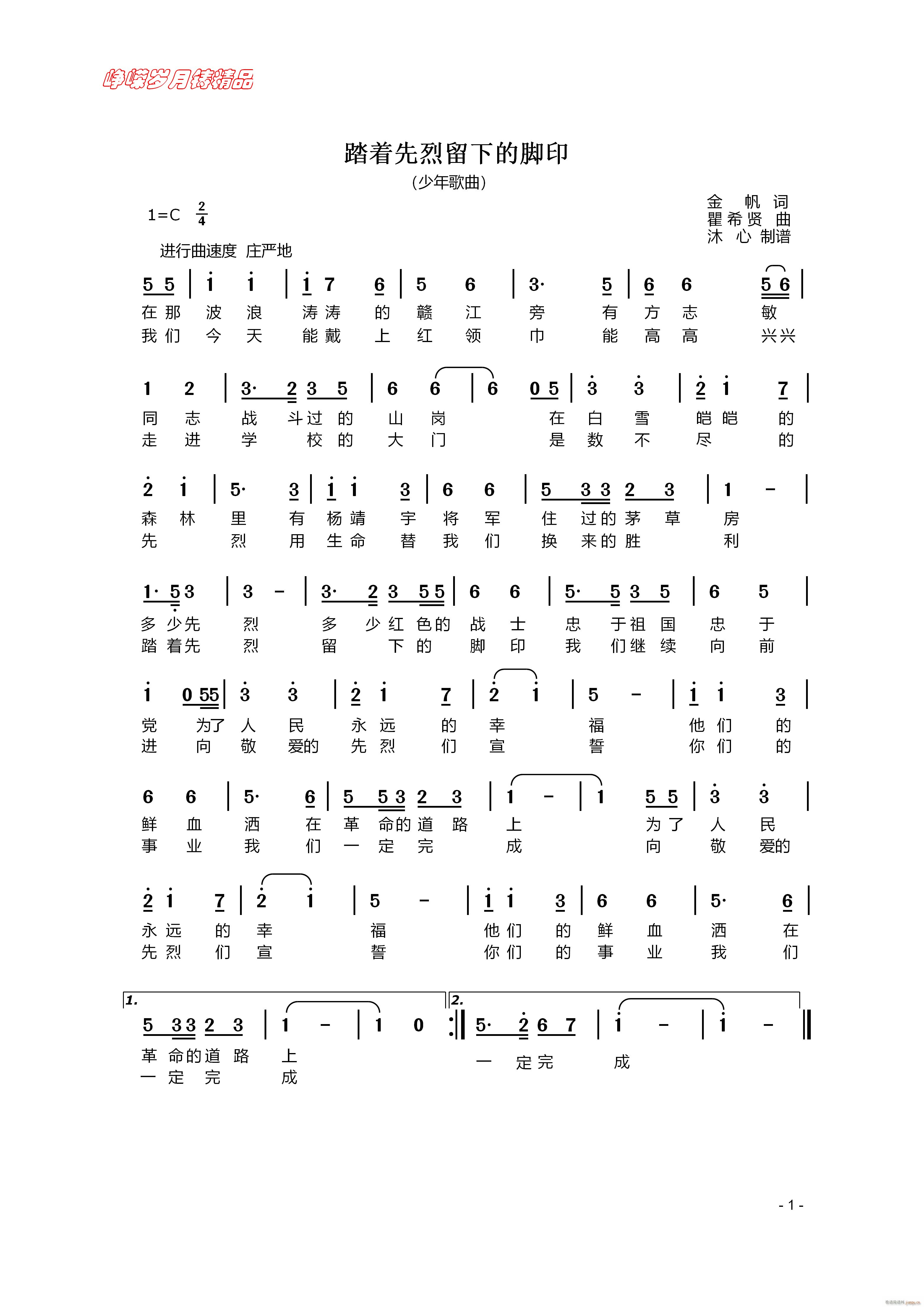 ̤��(zh��)�������µ��_ӡ ���꾫Ʒ(ʮ�ּ�����)1