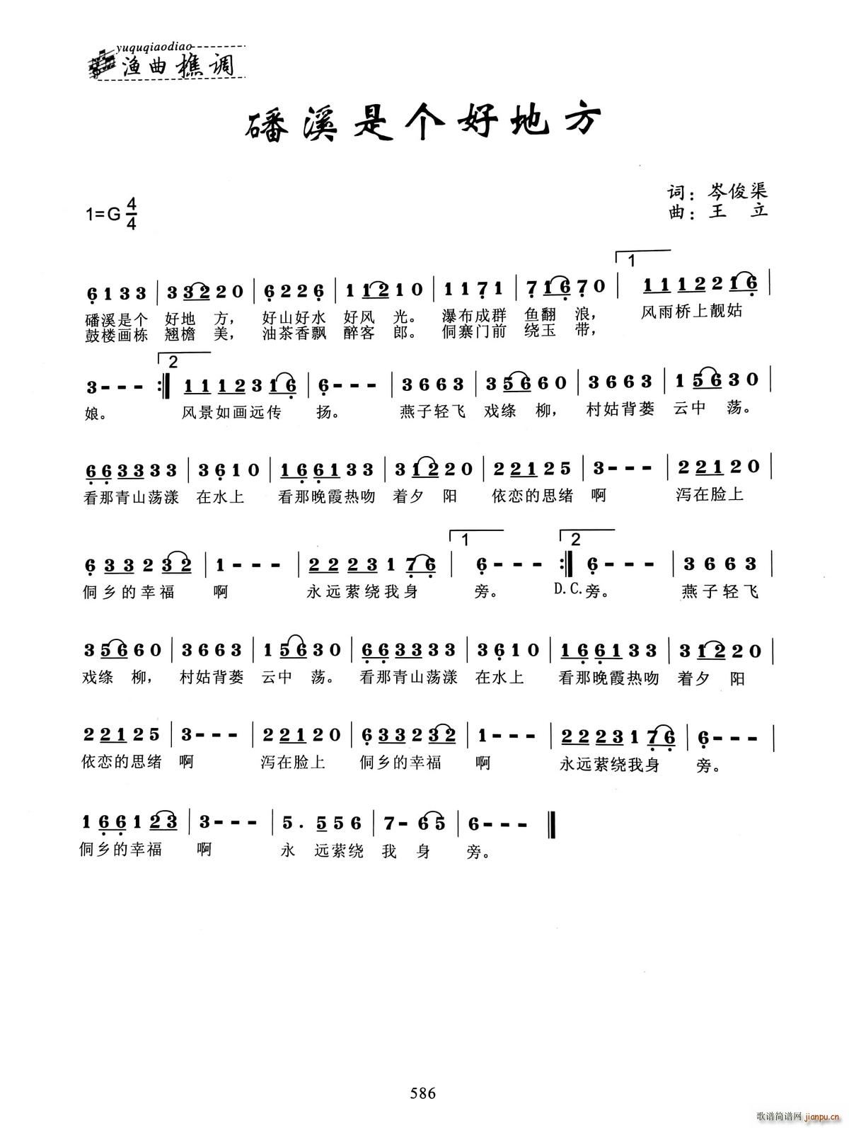 ��Ϫ�ǂ�(g��)�õط�(���ָ��V)1