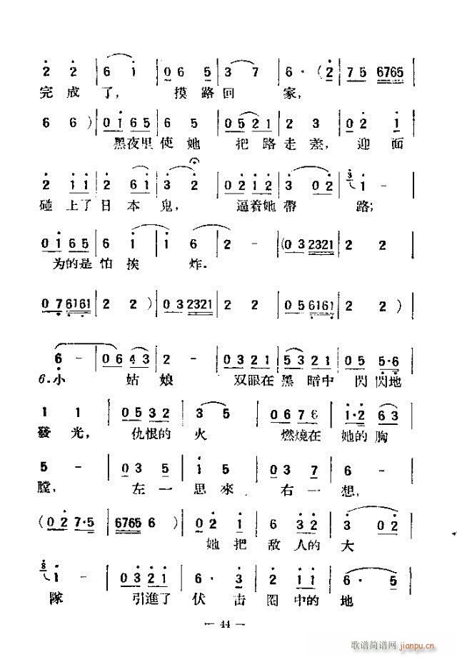 ��������200�� 31-60(ʮ�ּ�����)14