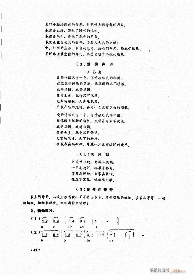 ������(l�� )�̳� Ŀ�ǰ�� 1 60(ʮ�ּ�����)52