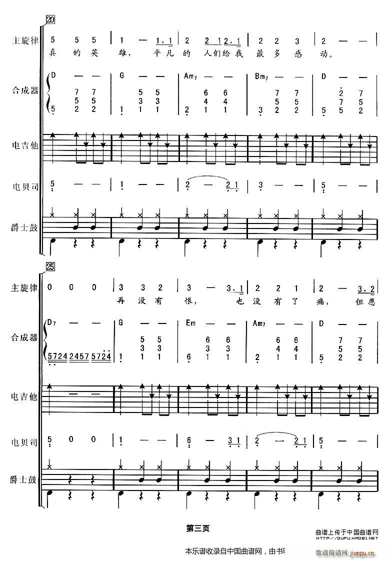 ����Ӣ�� �A��Ɲ ���(l�� )� ��(l�� )���V(���V)3