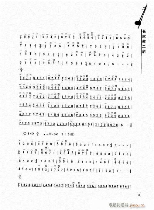 ���ҽ̶���101-120(�����V)17