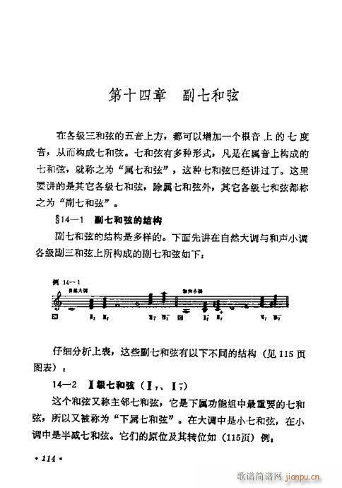 ���W(xu��)���A�̳�101-120(ʮ�ּ�����)14