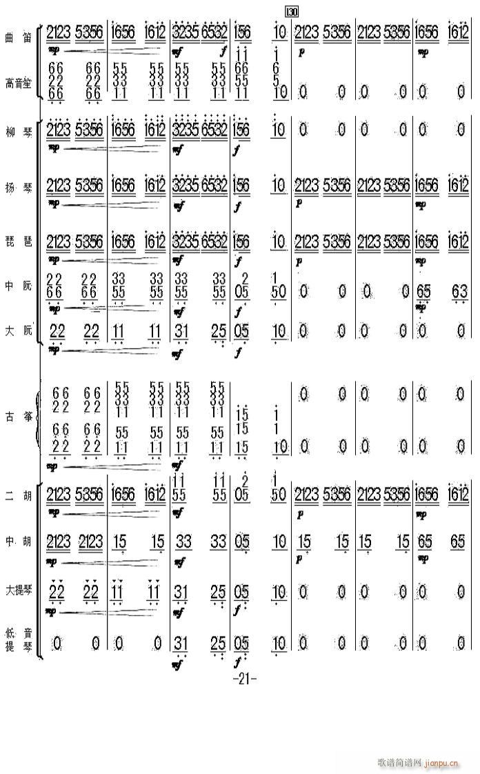 ̫���� 21(���V)1