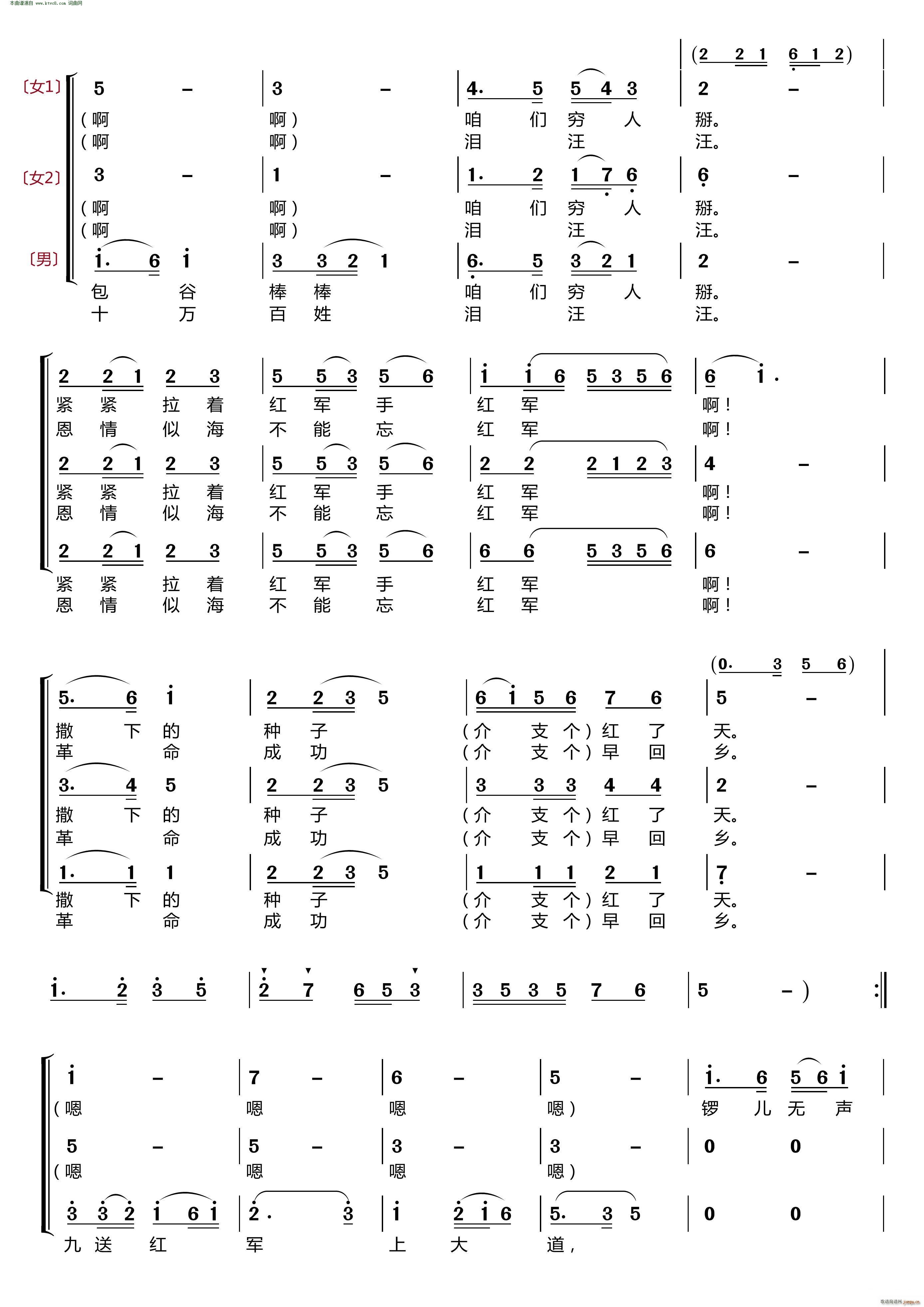 ʮ�ͼt܊ ����(m��ng)֮�úϳ��M�ϡ� ��Ů�����س�(�ϳ��V)3