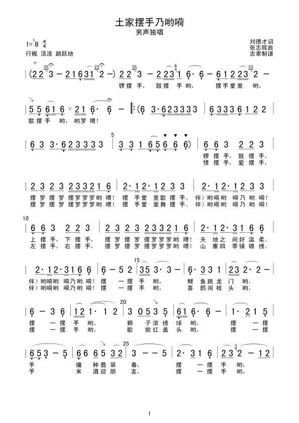 ���Ҕ[���ˆ���(���ָ��V)1