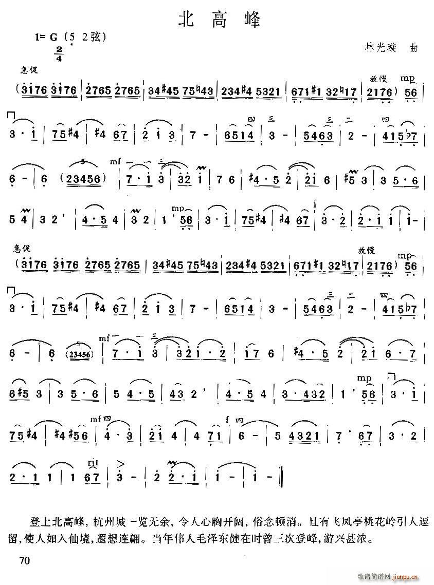 ���߷�(���ָ��V)1