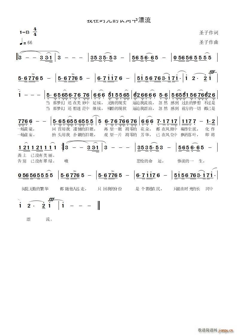 ���ڕr(sh��)��ĺ�����Ư��(ʮ�ּ�����)1