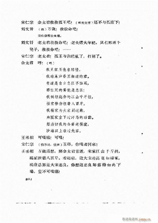 �ط������� ��һ݋181 211(ʮ�ּ�����)24