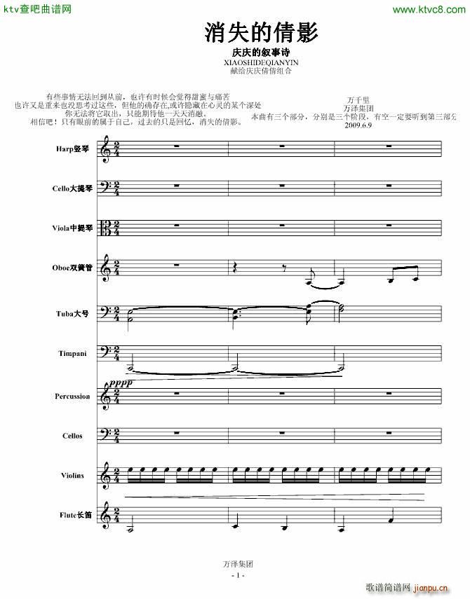 ��ʧ��ٻӰ �c�Ĕ���Ԋ(sh��)(���V)1