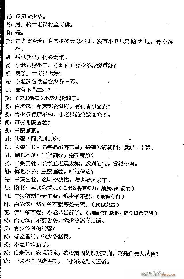 ԥ�� ���D(ԥ�����V)7