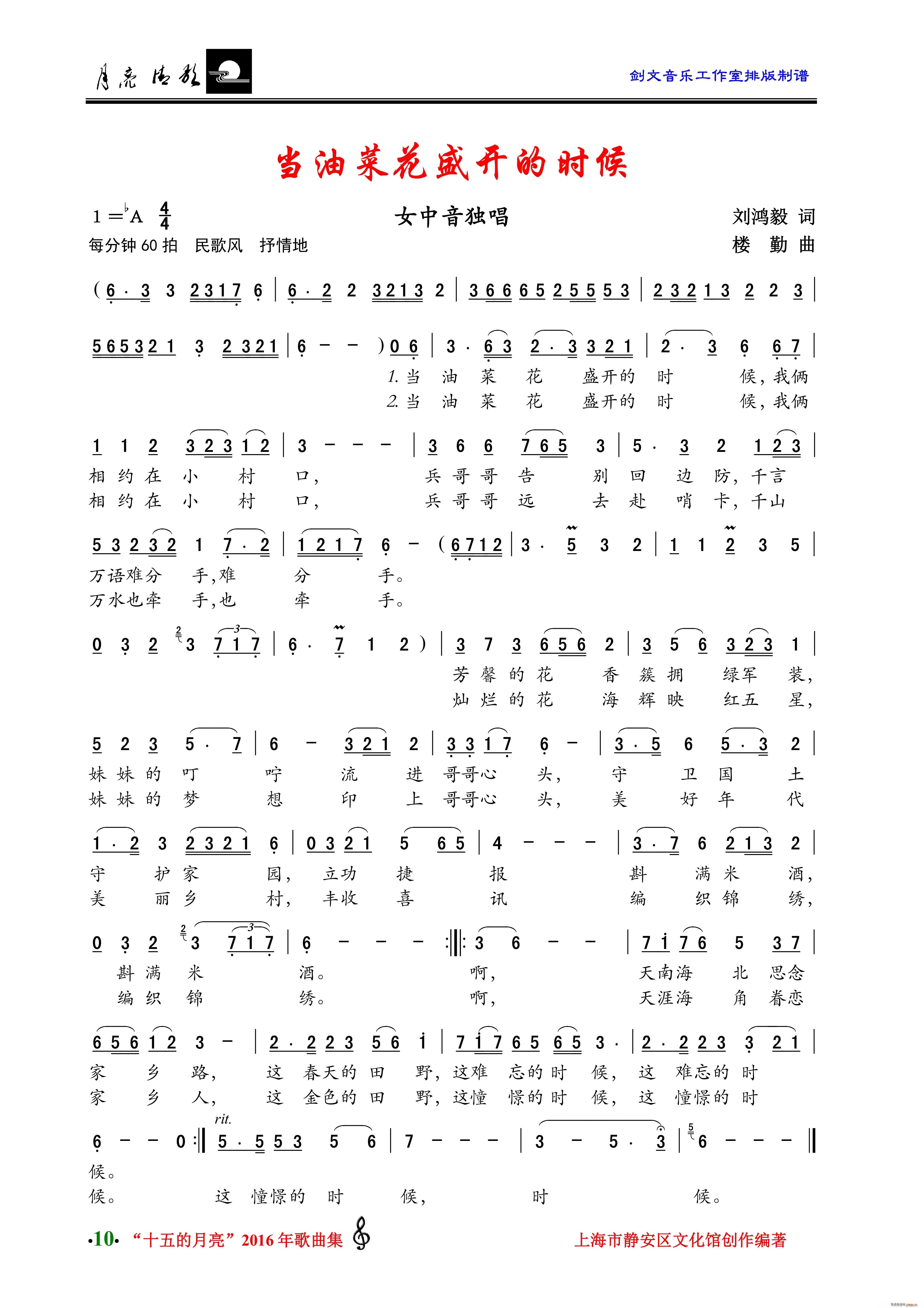 ���Ͳ˻�ʢ�_(k��i)�ĕr(sh��)�� Ů��������(ʮ�ּ�����)1