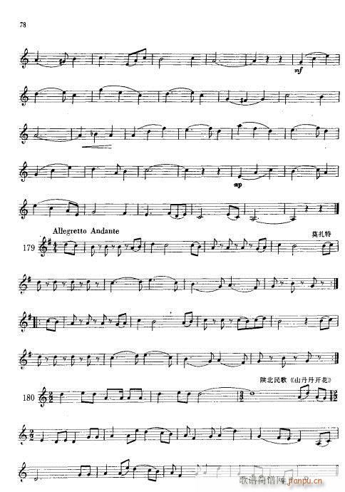 С̖���A�̳�61-80(ʮ�ּ�����)18