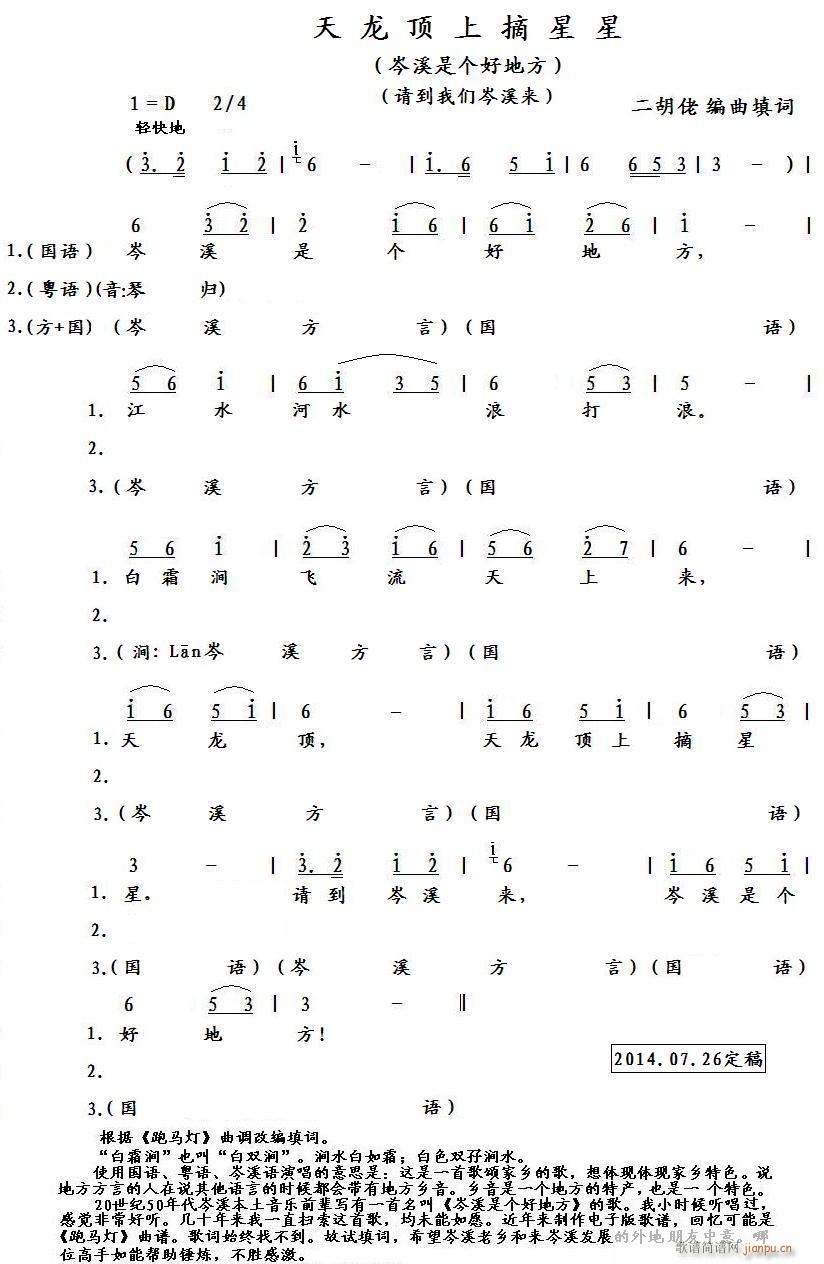 �������ժ���� ��݋�`�h�ذl(f��)(ʮ�ּ�����)1