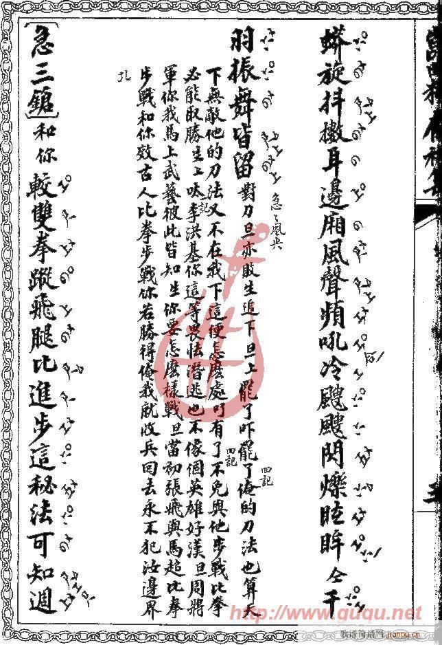 �F�ڈD������(����)6