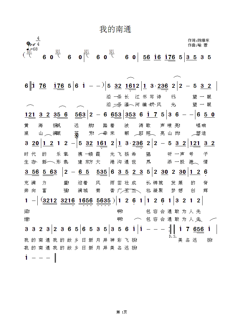 �ҵ���ͨ(���ָ��V)1