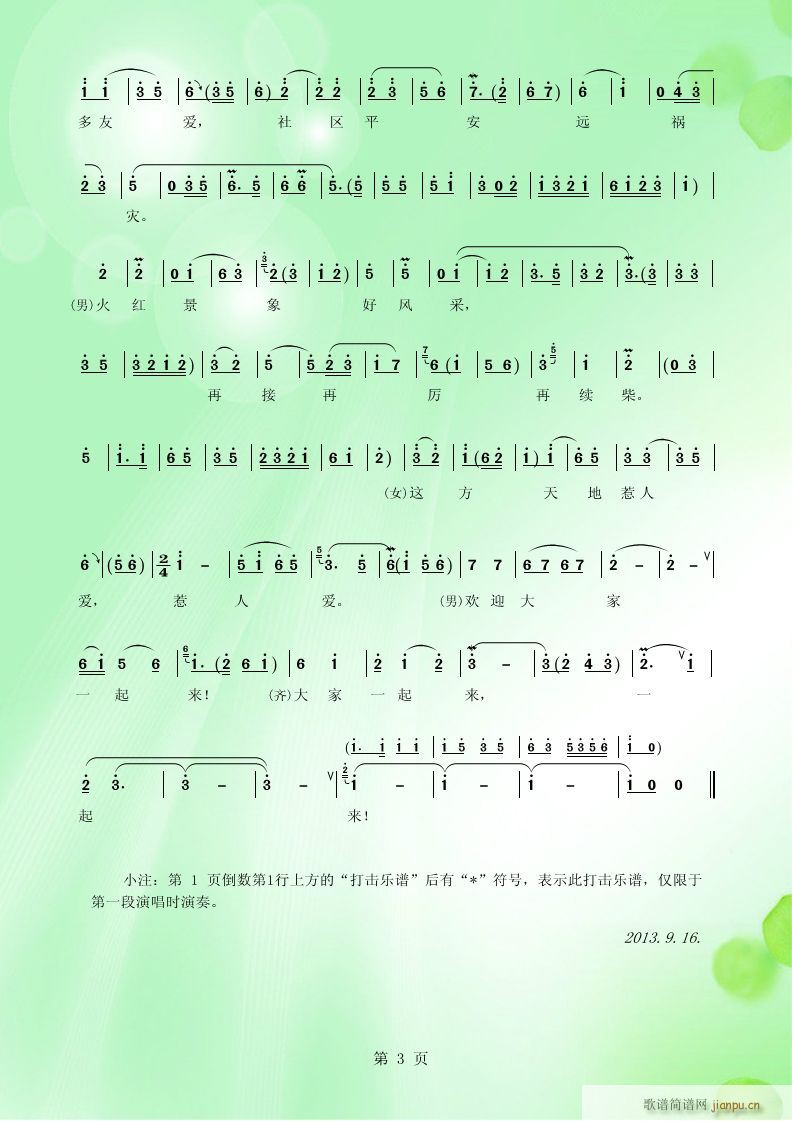 ���� ��^�Ļ������_(ʮ�ּ�����)3