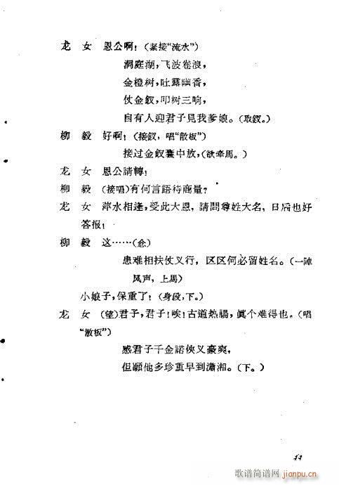 ��Ů����(�������V)14