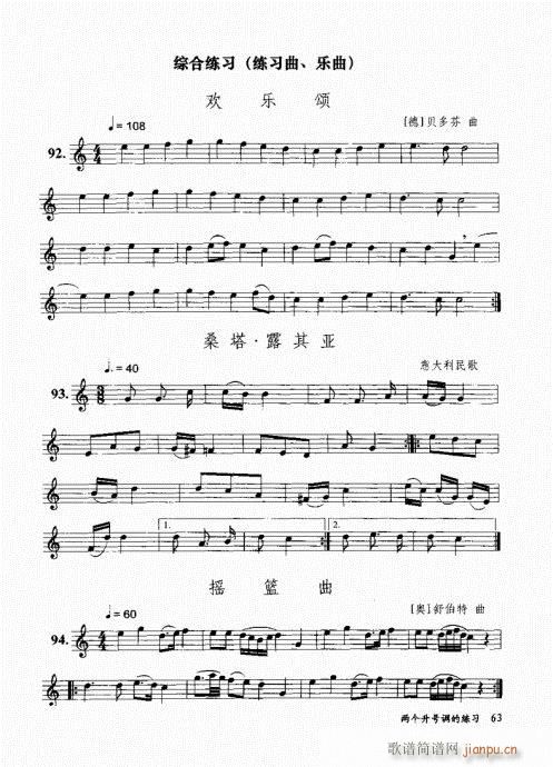 �בcɽ���׵�12���������c�̌W(xu��)61-80(�Ѻ��V)3