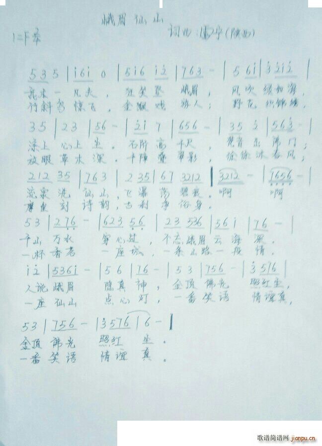 ��ü��ɽ(���ָ��V)1