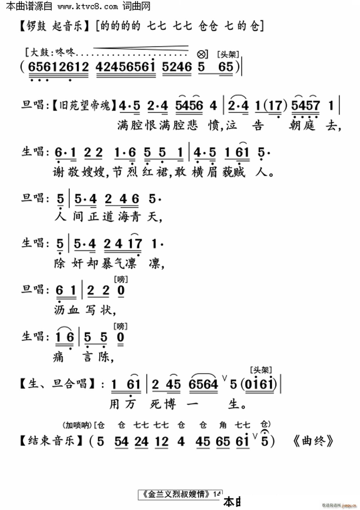 ���m�x����ɩ��(���ָ��V)14