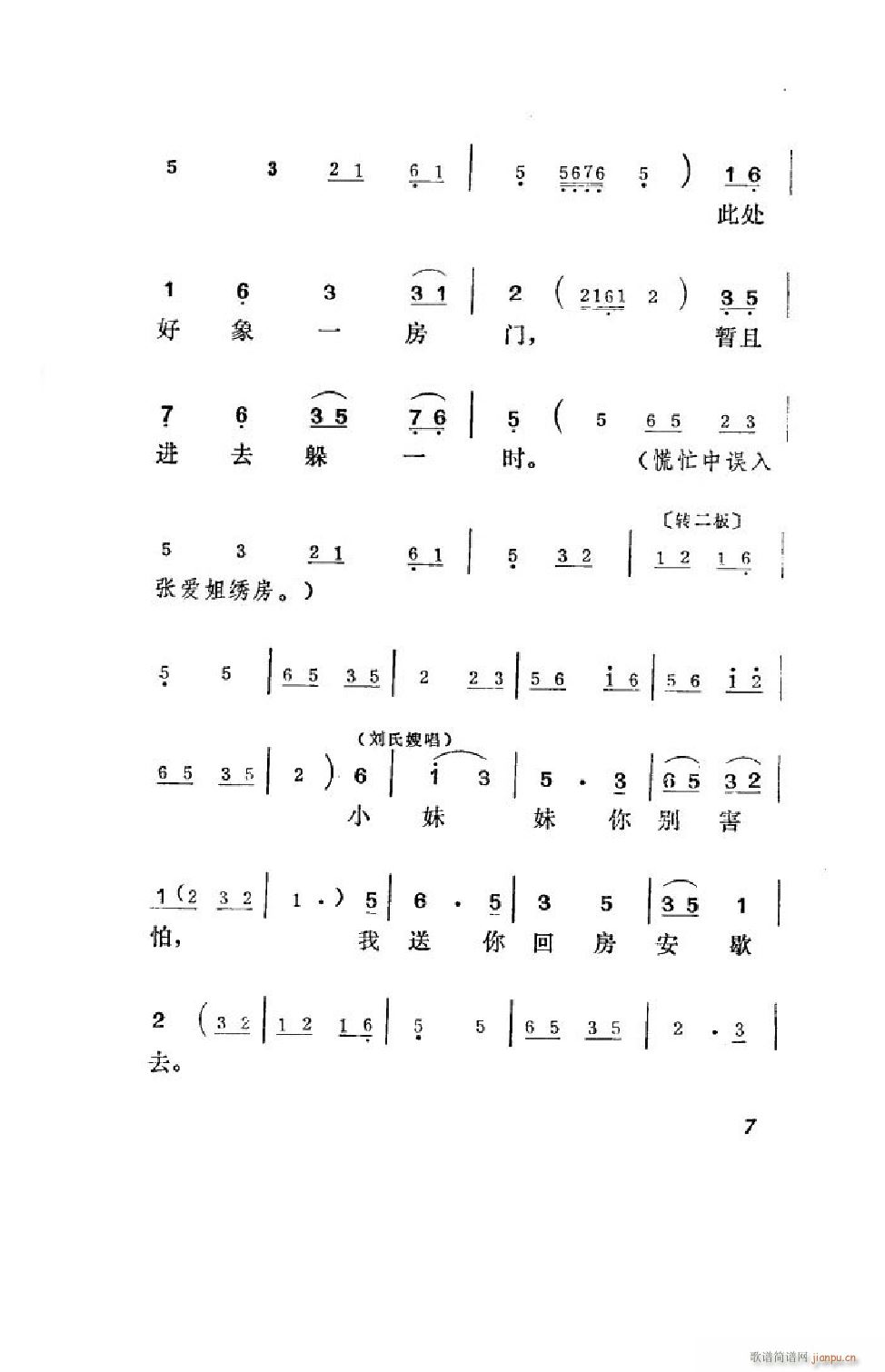 ���hϲ���� �΄�ȫ�� 00 50(ʮ�ּ�����)8