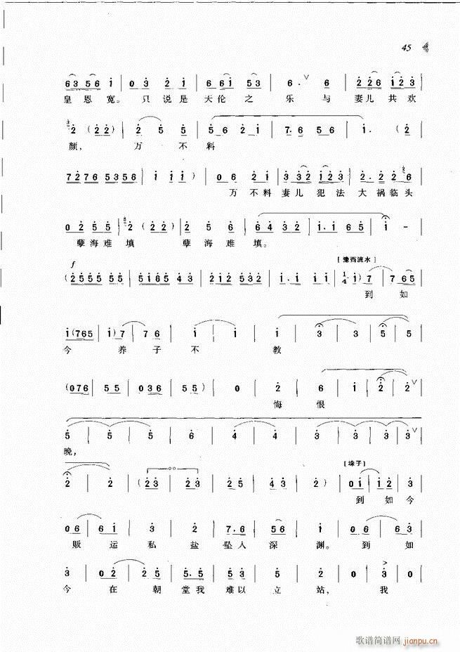 ��@�������³����x��Ŀ�1 60(ԥ�����V)54