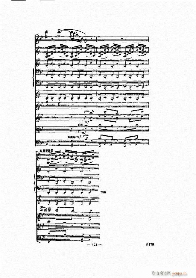 ���Ҙ�(l�� )�ľ��� 121 180(ʮ�ּ�����)55