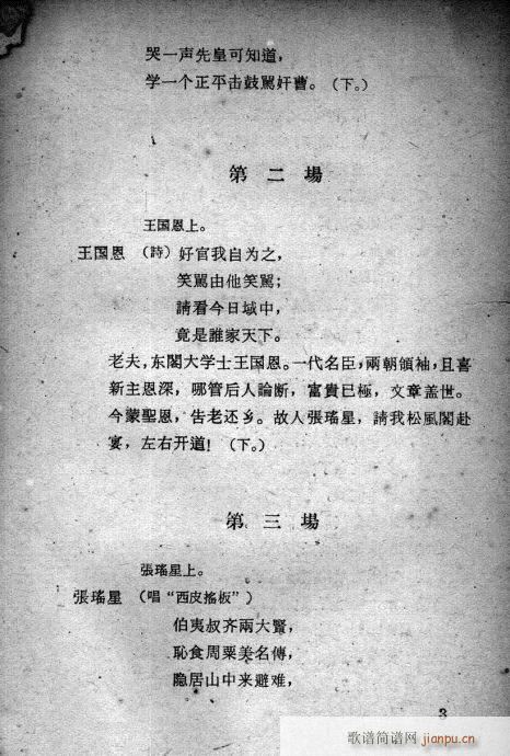 �L(ch��ng)��(l�� )��(�������V)1