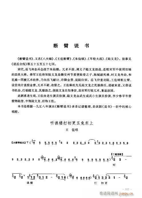 ���ٴ���ǻ���V��181-200(�������V)5