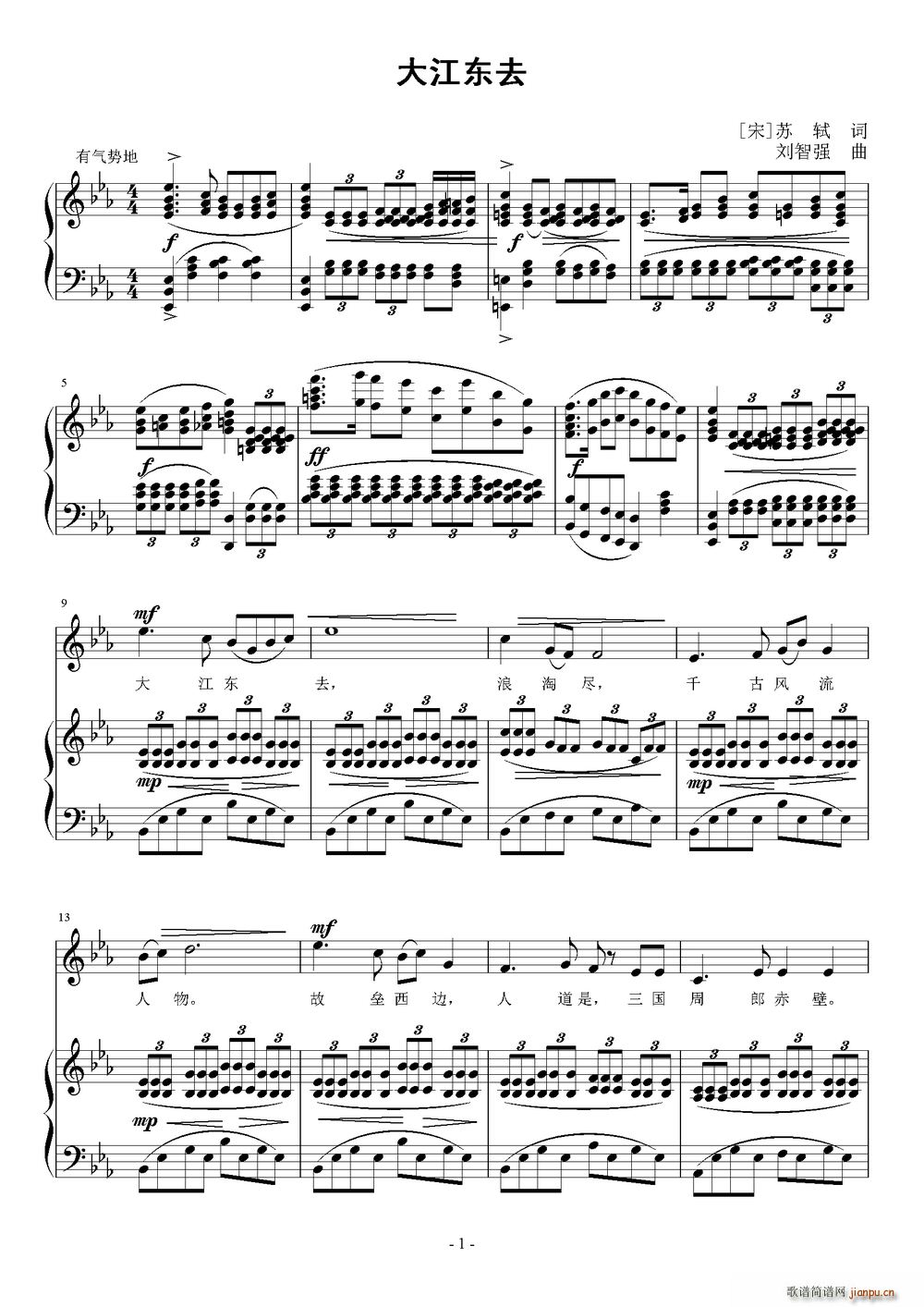 �󽭖|ȥ ��(���ָ��V)1