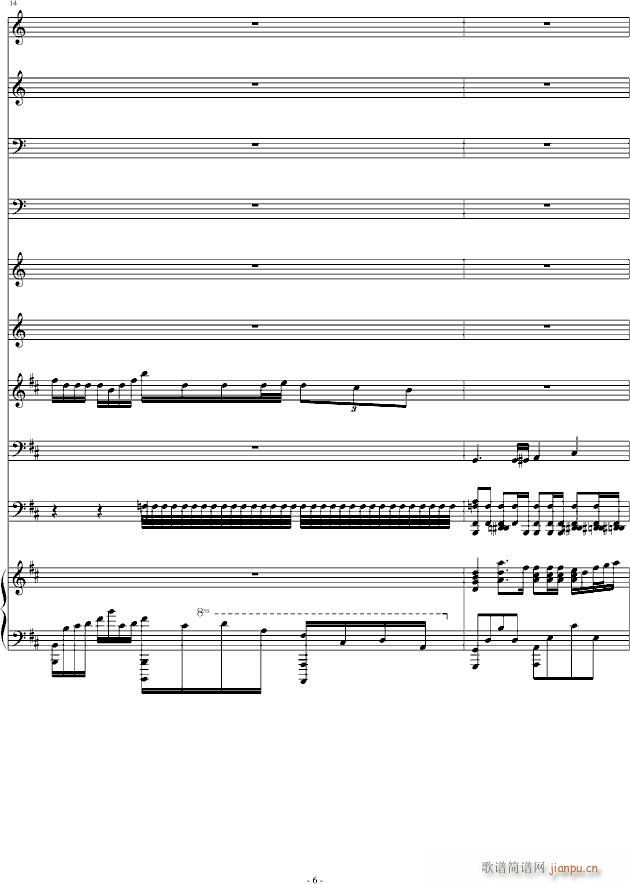 The Epic of(����V)6