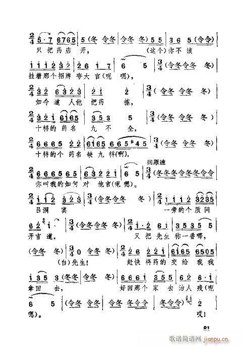 �������61-100(ʮ�ּ�����)21