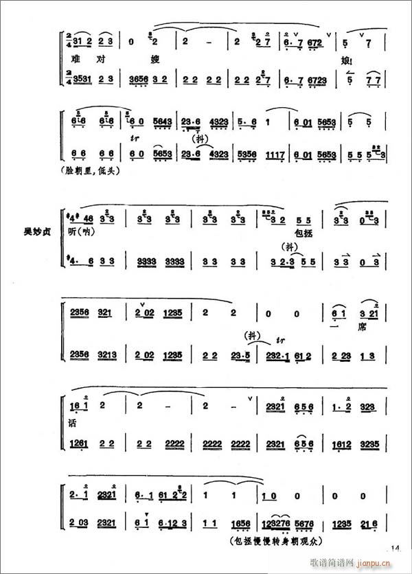 ��ɣ�9-16����(�������V)6