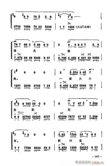 ÷�m����ǻ�x��161-180(�������V)7