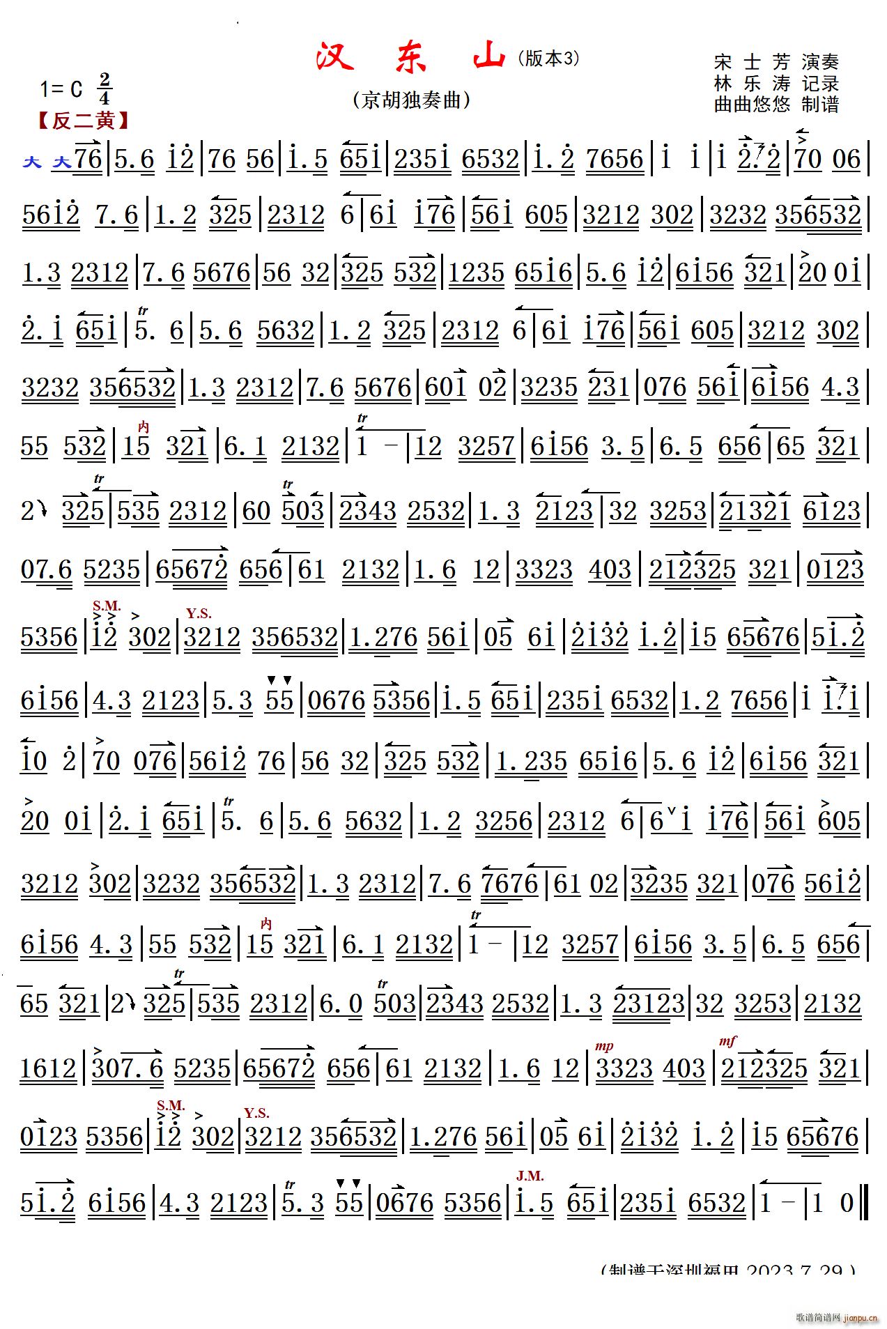 �h�|ɽ�汾3����������(ʮ�ּ�����)1