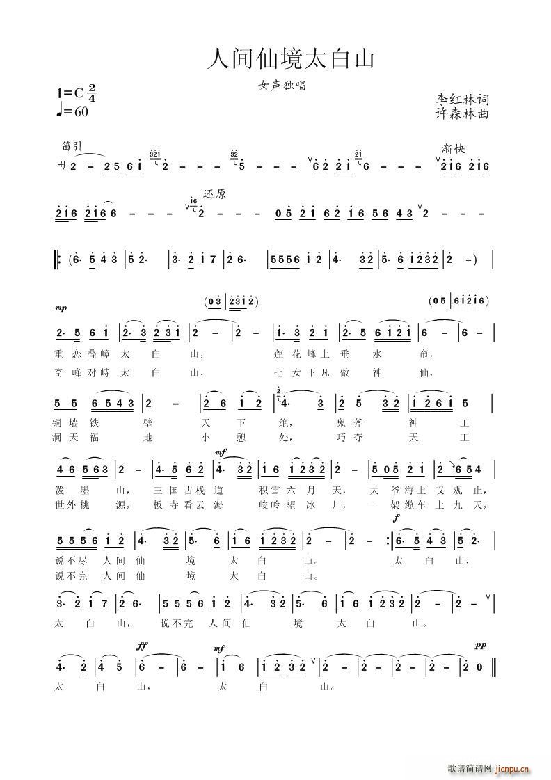 ���g�ɾ�̫��ɽ(���ָ��V)1