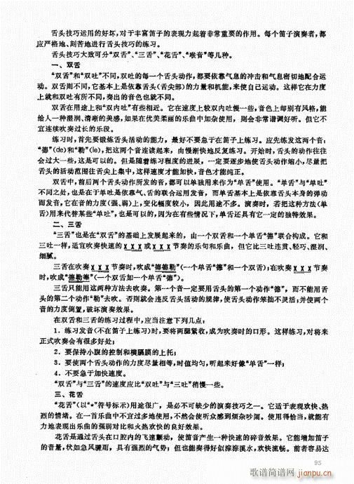 ��ь�(sh��)�ý̳�81-100(�Ѻ��V)15