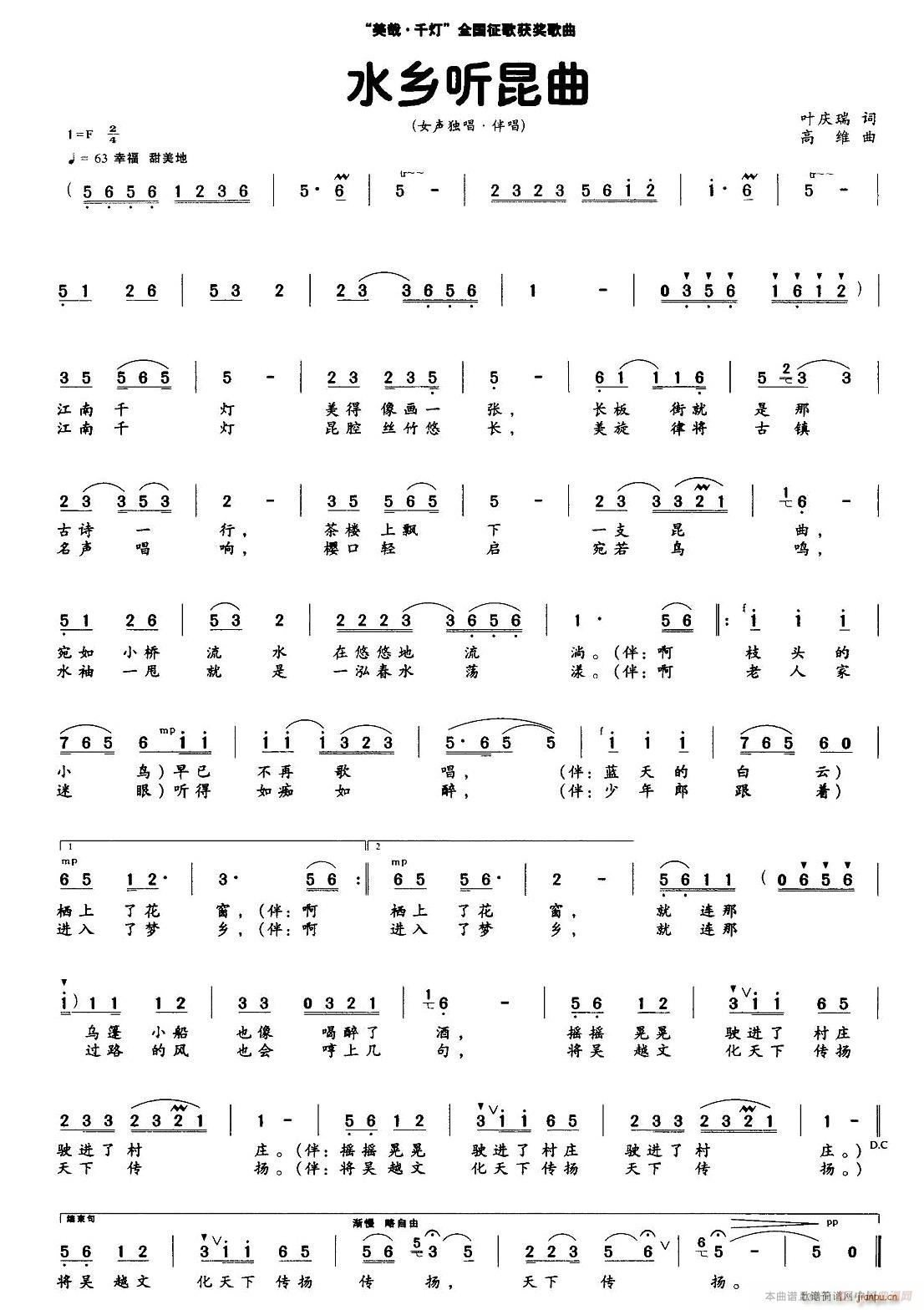 ˮ�l (t��ng)����(���ָ��V)1