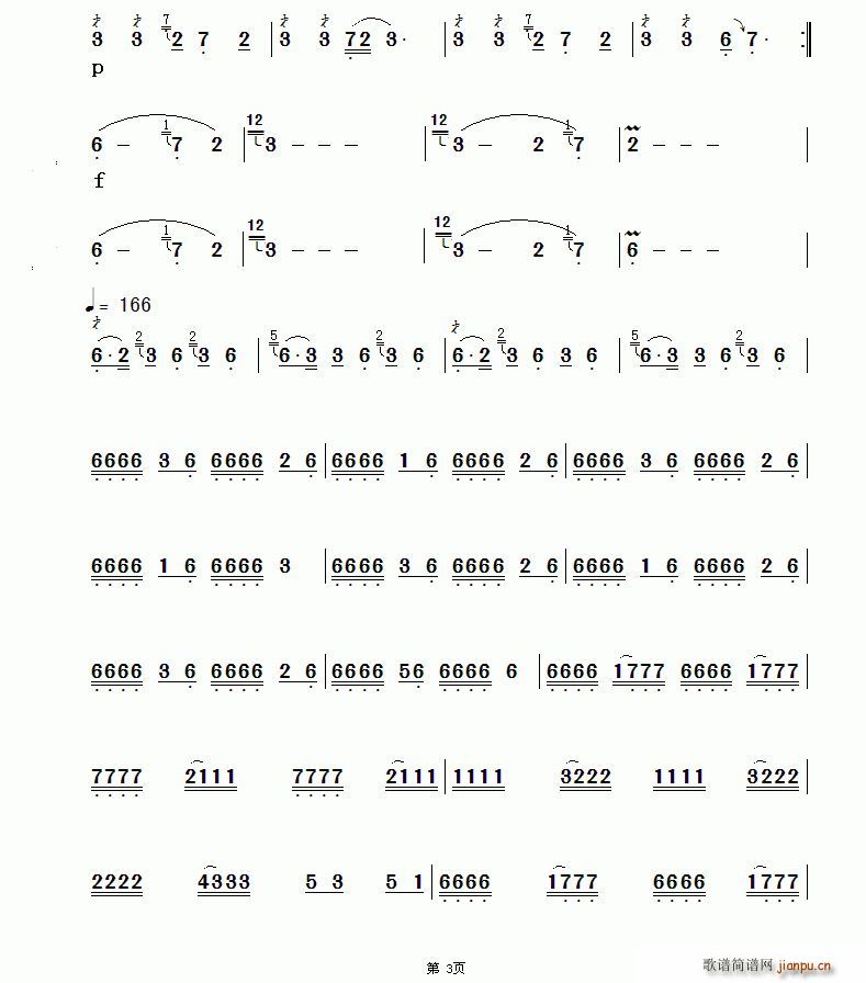 ��(m��ng)��ҹ��(���J�z�V)3