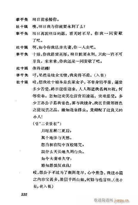 �����������ݳ������x301-339(�������V)32