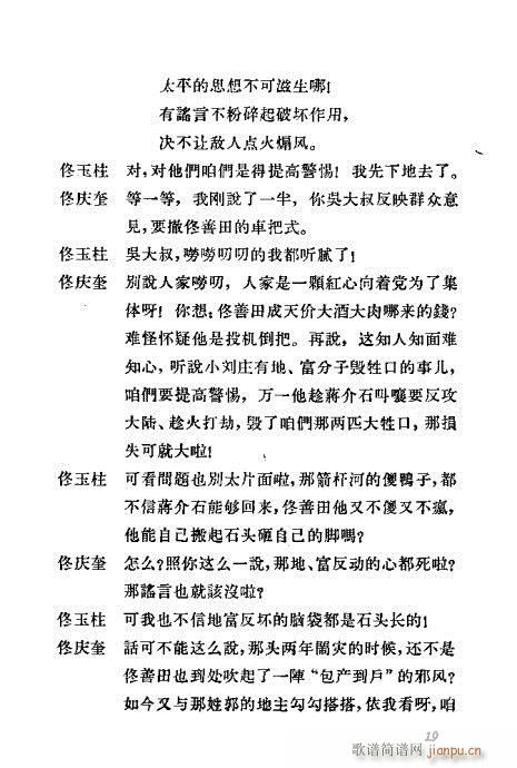 ���U��߅(�������V)25