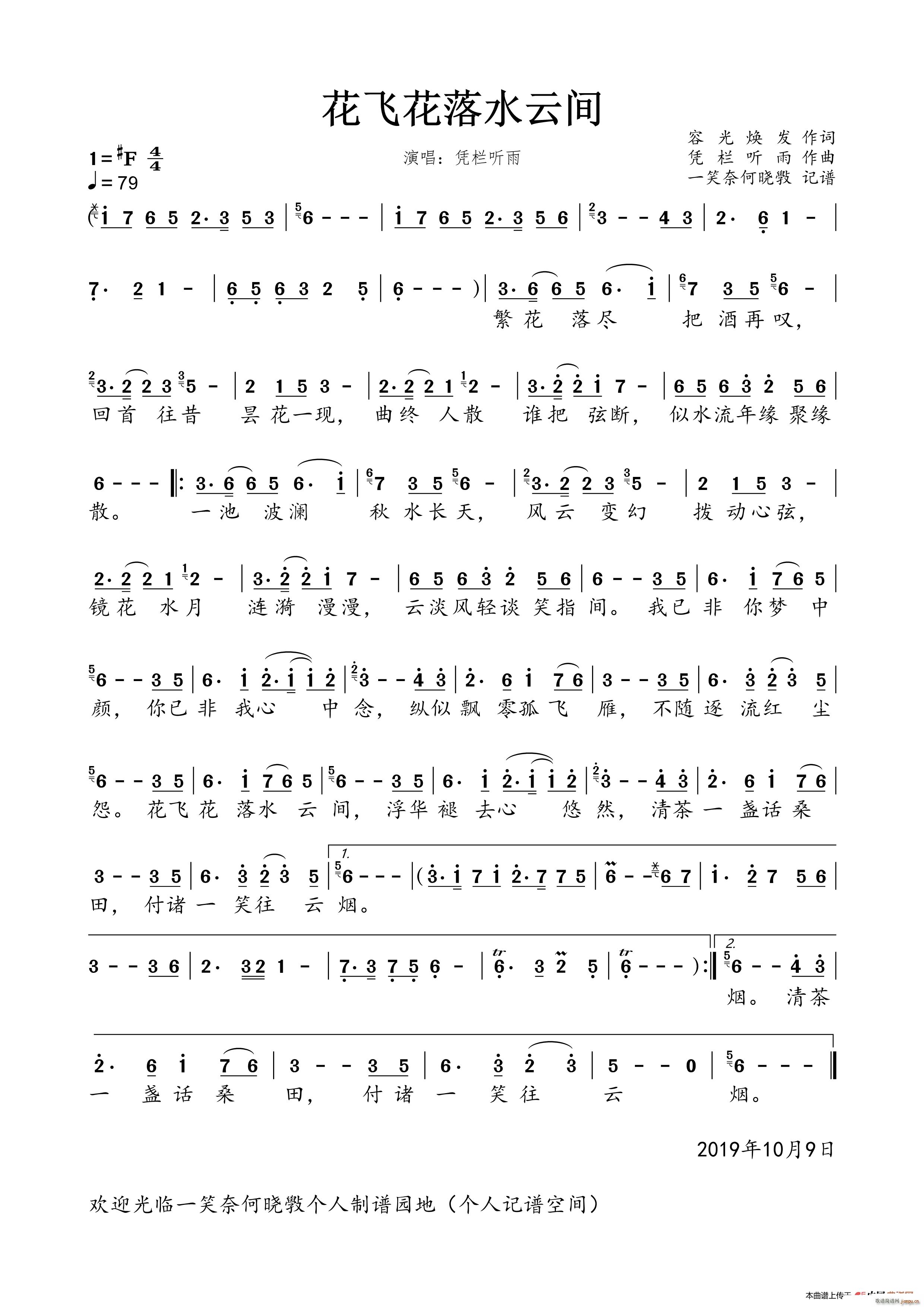 ���w����ˮ���g(���ָ��V)1