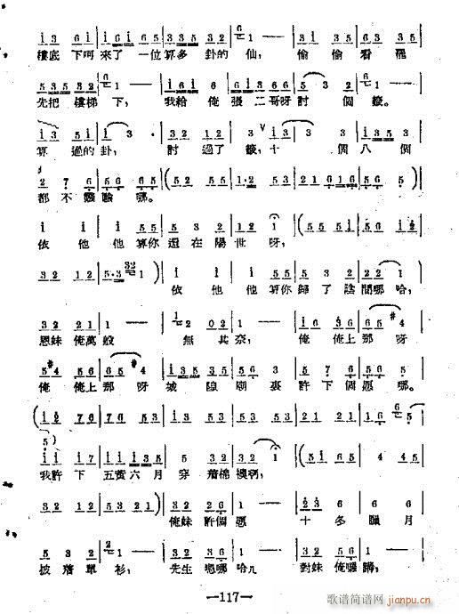 101-120(���ָ��V)17