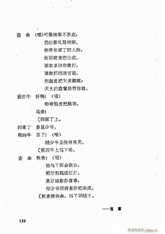 �ط������x�� �� ���� 121 178(ʮ�ּ�����)18