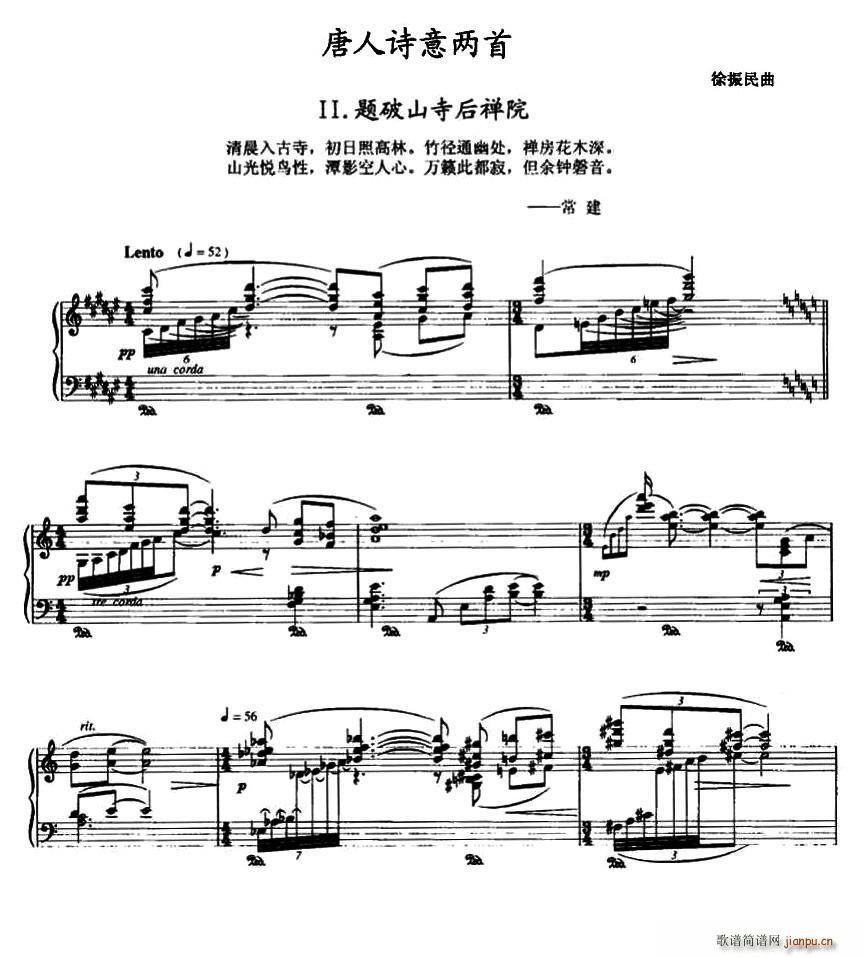 ����Ԋ(sh��)����� �� �}��ɽ�º�UԺ(����V)1