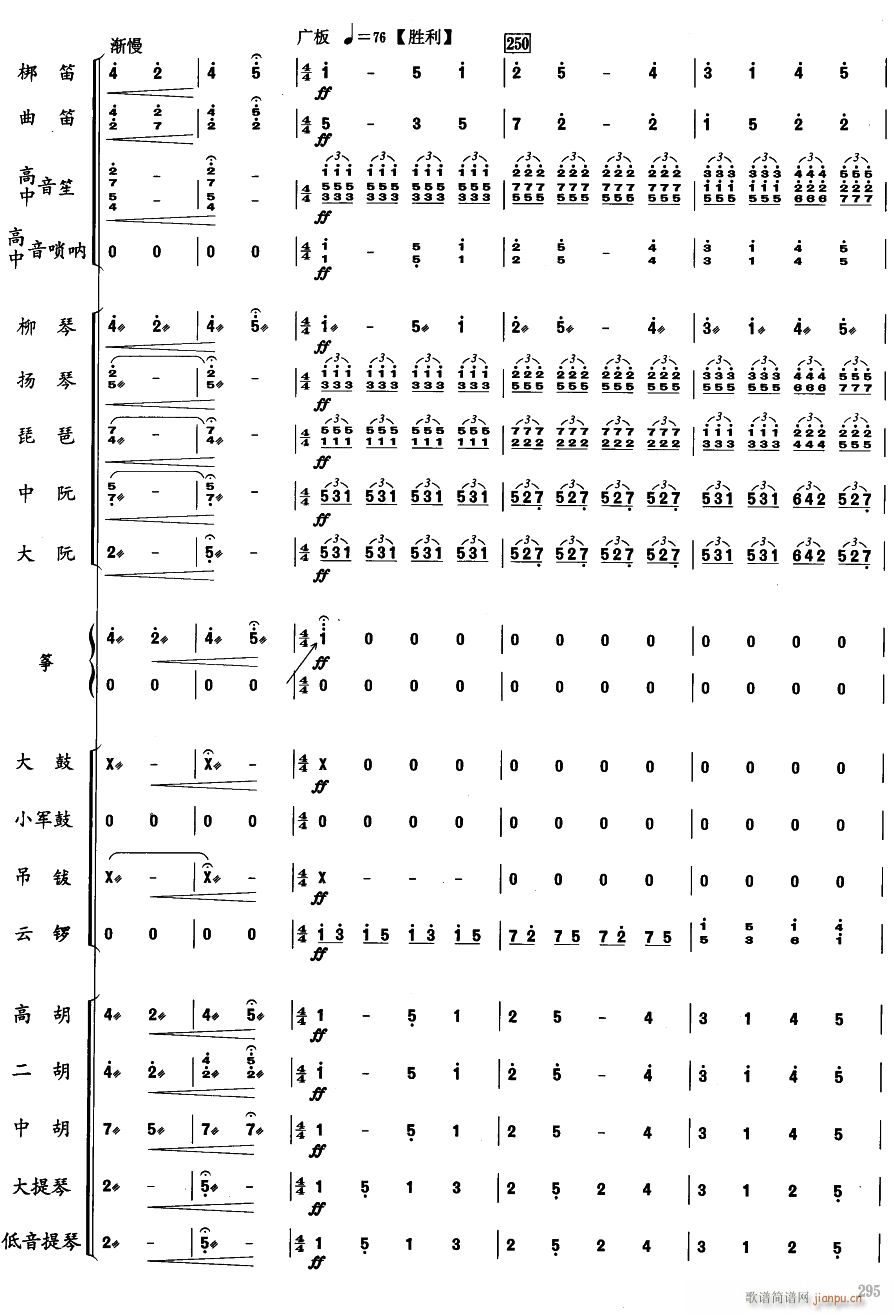 ���ɹ�40(���V)1